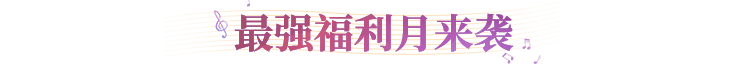 QQ炫舞符号大全，解锁你的个性表达插图