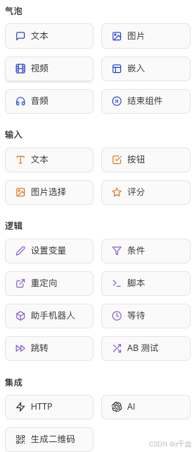 HTML颜色代码，探索色彩的无限可能插图
