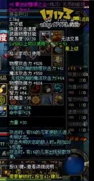 DNF男格斗名字的魅力与选择插图 DNF男格斗名字的魅力与选择插图