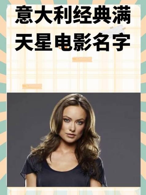 Cornelia，一个充满魅力的名字插图