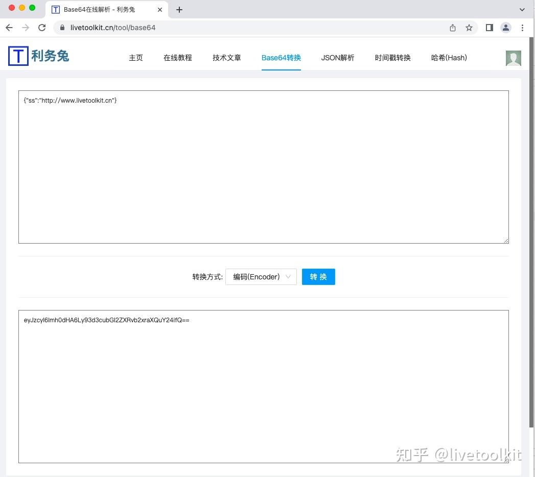 Base64解码，解码数据的神秘语言插图