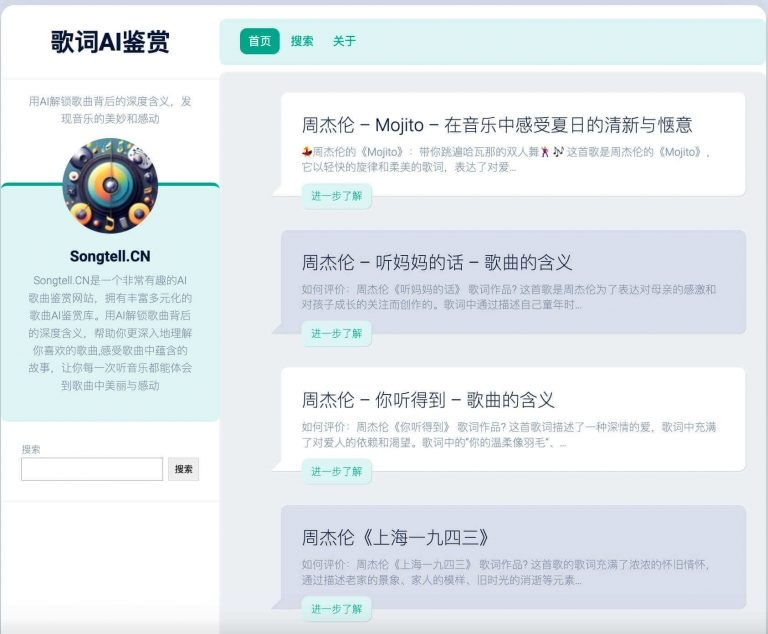 Andy的深层含义与多层面解读插图