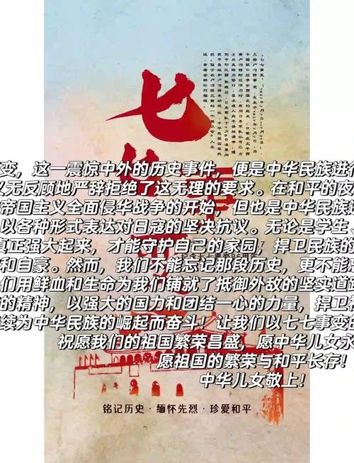 探寻7.1的特殊意义—一个值得纪念的日子插图
