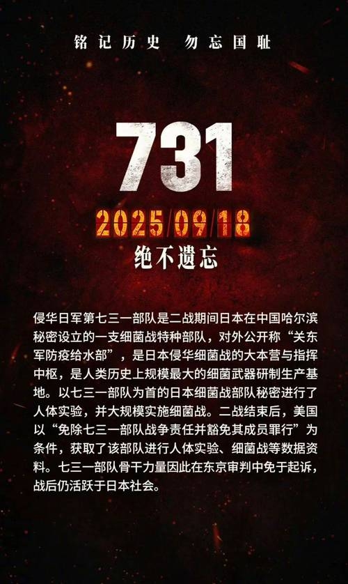 揭秘3.7的特殊意义—一个值得纪念的日子插图