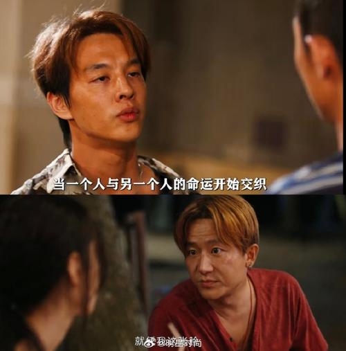 揭秘23号的不平凡日子插图