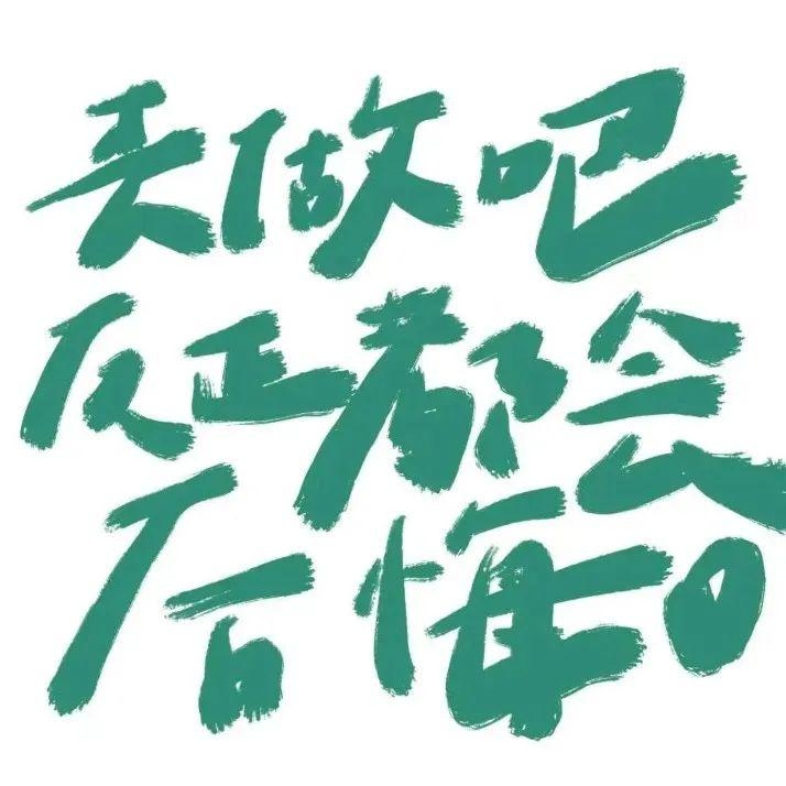 探索2021最潮网名，时尚与个性的完美结合插图