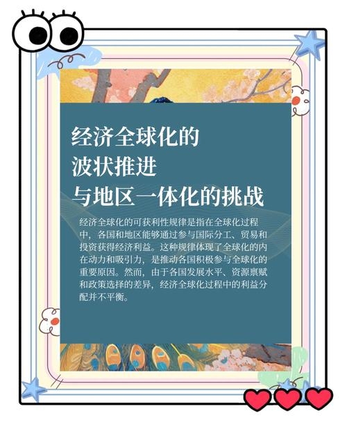 2017,变革与机遇并存的一年插图 2017,变革与机遇并存的一年插图