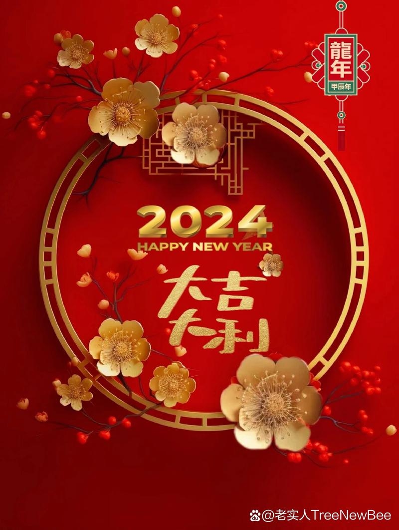 2016年,新篇章之年插图 2016年,新篇章之年插图