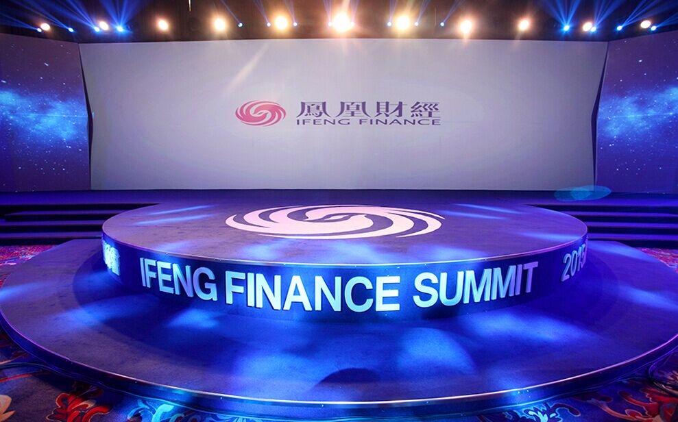 2015年，一个充满变革与机遇的年份插图