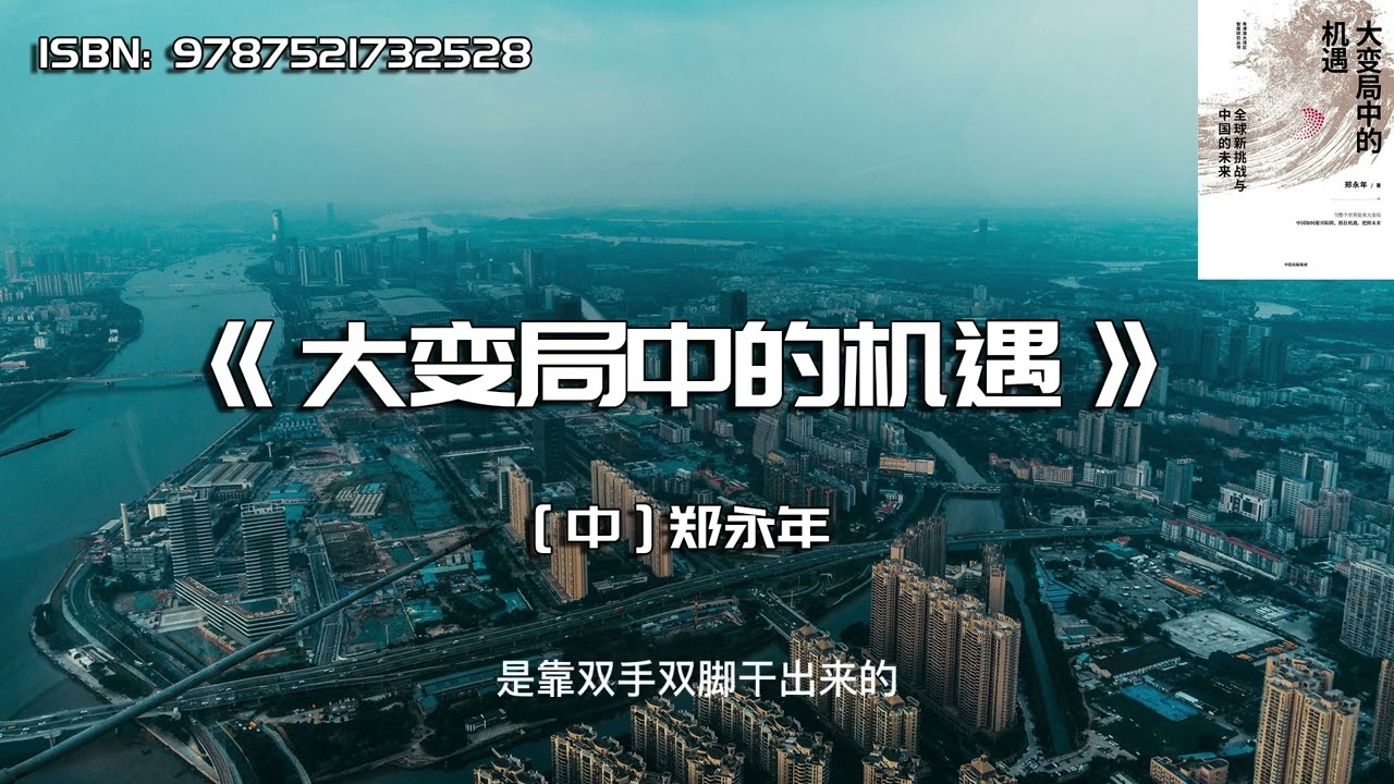 2014年,变革与机遇并存的时代插图 2014年,变革与机遇并存的时代插图