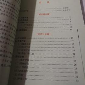 2011年农历表概览插图