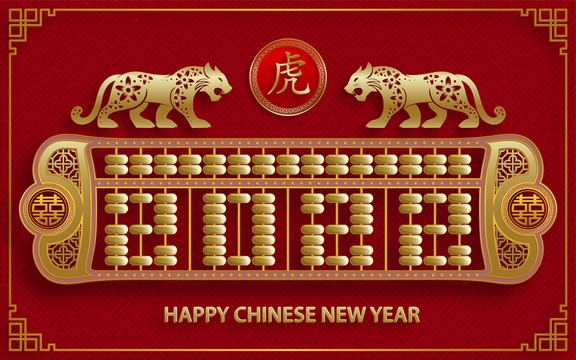 祥瑞御免的意思及其内涵插图