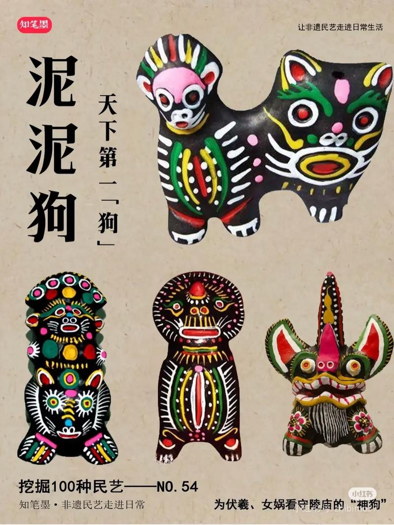 泥猪瓦狗与生肖的奇妙联系插图