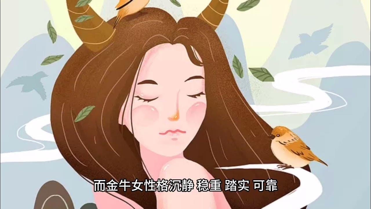 摩羯座男生的性格特点插图 摩羯座男生的性格特点插图
