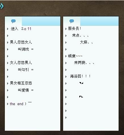 炫酷QQ分组符号，打造个性化你的QQ空间插图