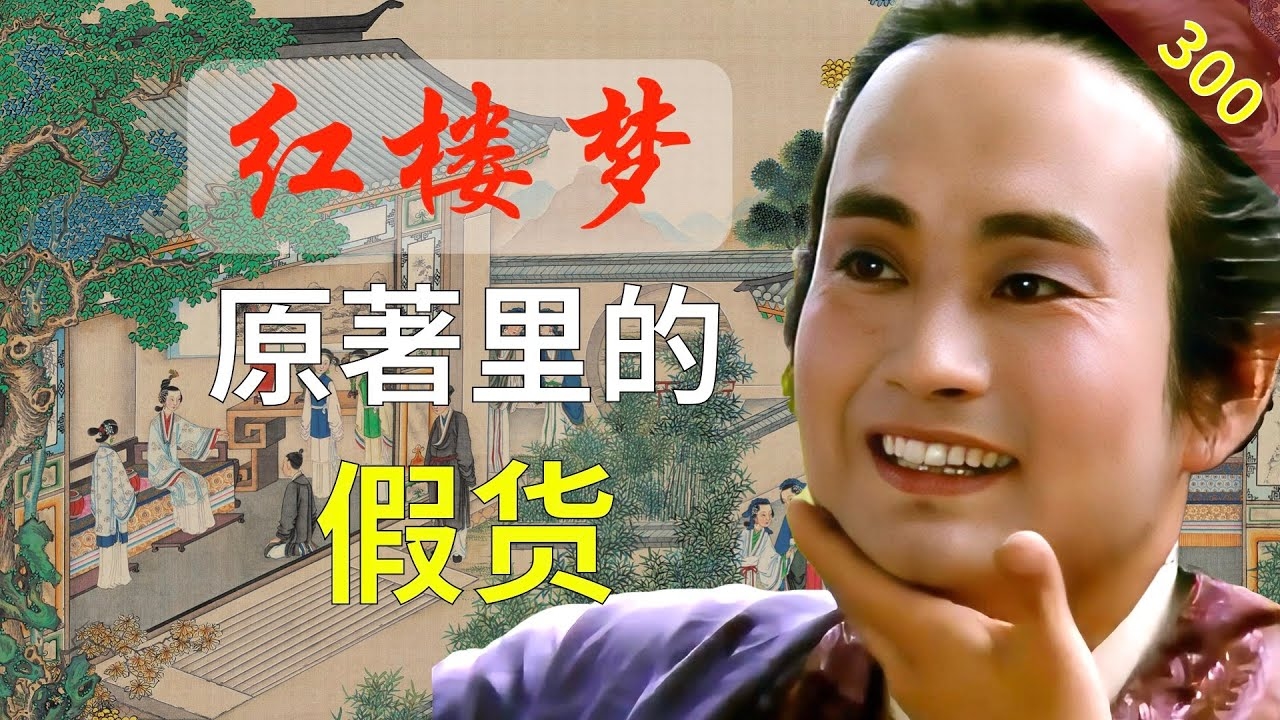 狗尾续貂生肖探究插图