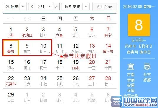 2010年万年历,时间的印记与生活的记忆插图 2010年万年历,时间的印记与生活的记忆插图