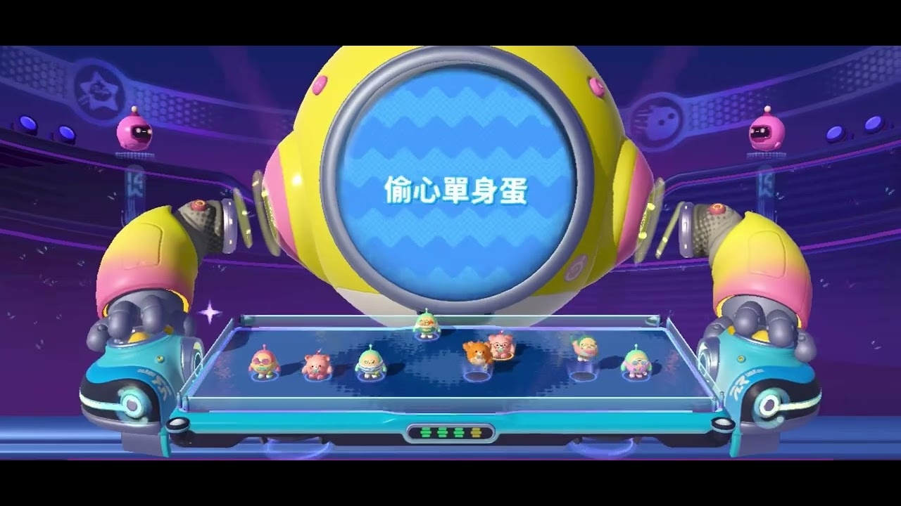 甜蜜温馨的昵称,糖心蛋仔插图 甜蜜温馨的昵称,糖心蛋仔插图