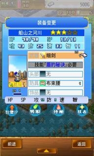 探索冒险岛，浪漫与默契的情侣名字组合插图