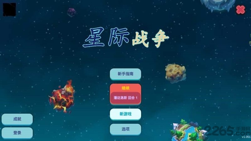 冒险岛，星际探索的星海梦境插图