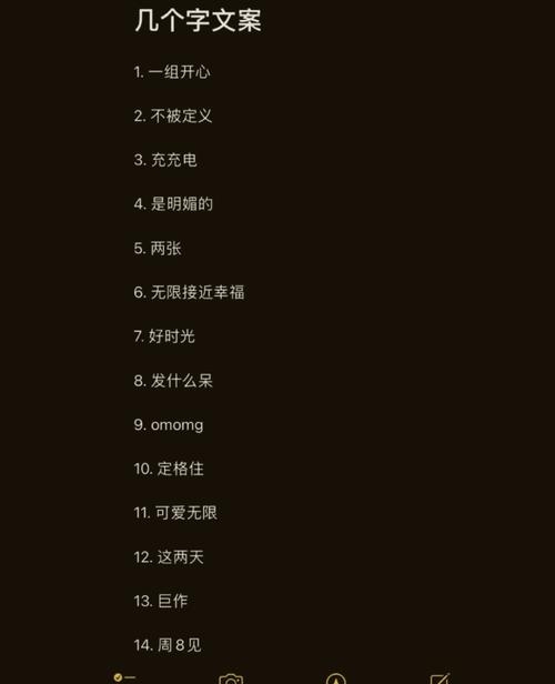 QQ相册命名策略，打造高级感插图