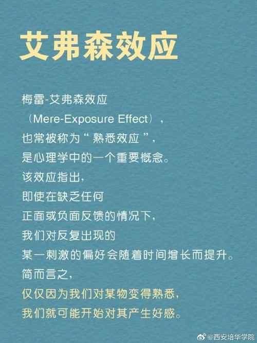 Ellen的深层含义插图