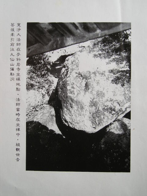 探索Dojanboni，一个独特的现象插图