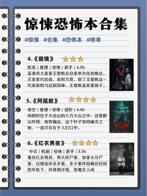 揭秘94007匪徒在线的魅力与故事插图