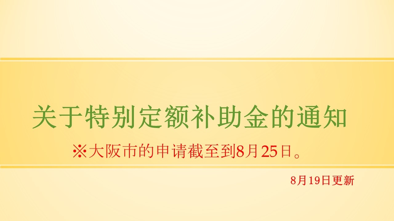 揭秘8.19的特殊意义，探寻日子的背后故事插图