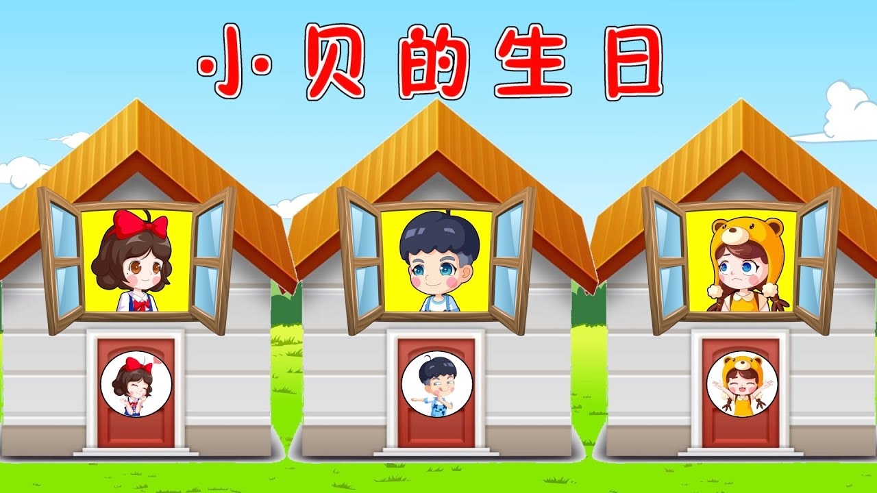 719是什么日子？插图