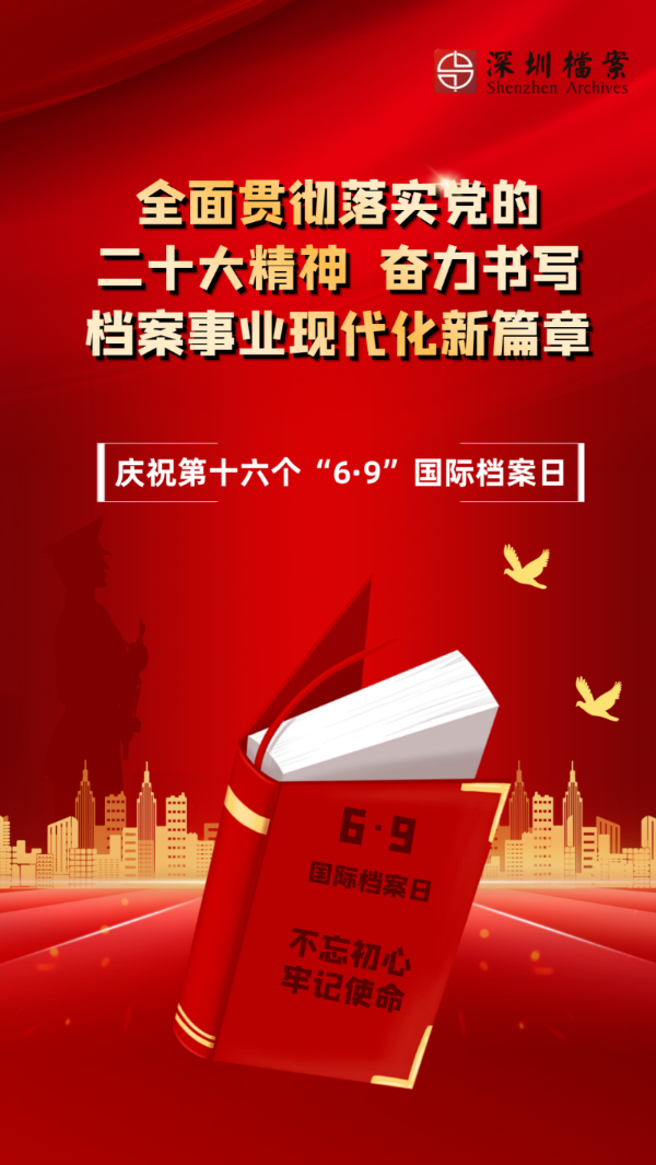 揭秘6.19的特殊意义，探寻日子的背后故事插图