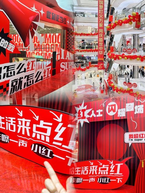 揭秘6.18的特殊意义，一场全民购物狂欢的背后插图