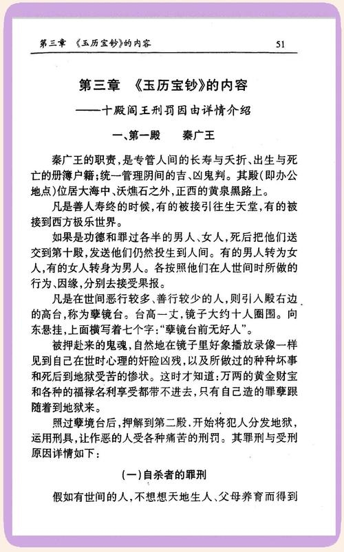 揭秘5.21的特殊意义，探寻这一日子的背后故事插图