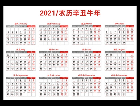 2021年9月日历概览插图