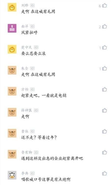 2020火爆昵称女，潮流与个性的完美融合插图