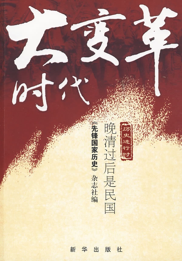 2018年的时代印记，变革与发展的新纪元插图