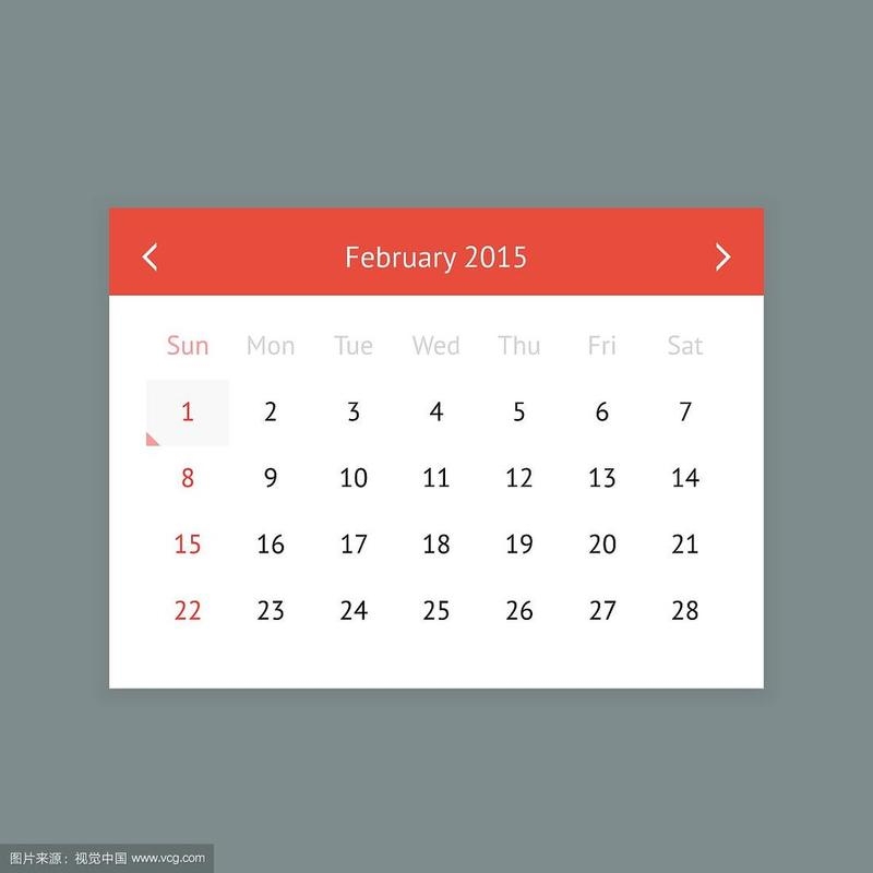 2015年2月的日历，时间的印记与生活的节奏插图