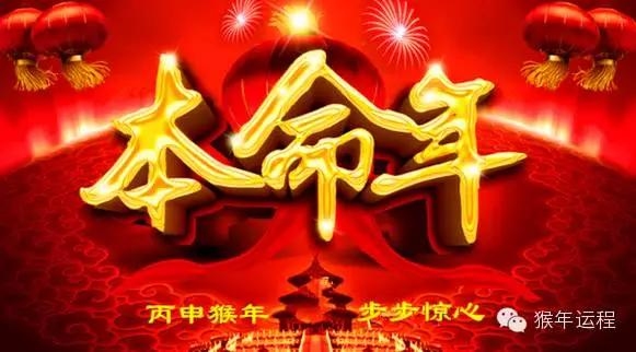 2013蛇年本命年运势分析插图 2013蛇年本命年运势分析插图