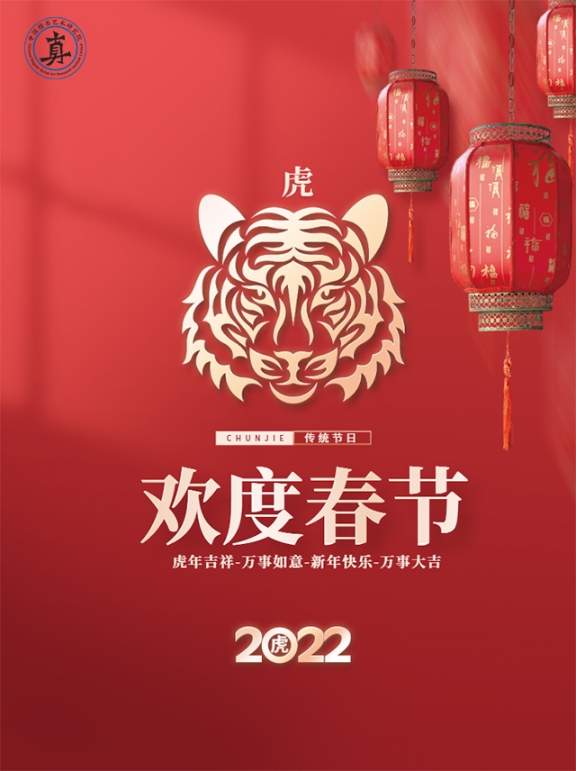 2013年1月4日，新年新气象插图