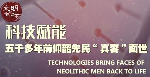 2012年5月12日，科技革新与人类未来的交汇点插图