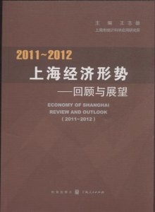 2012年2月29日，回顾与展望插图