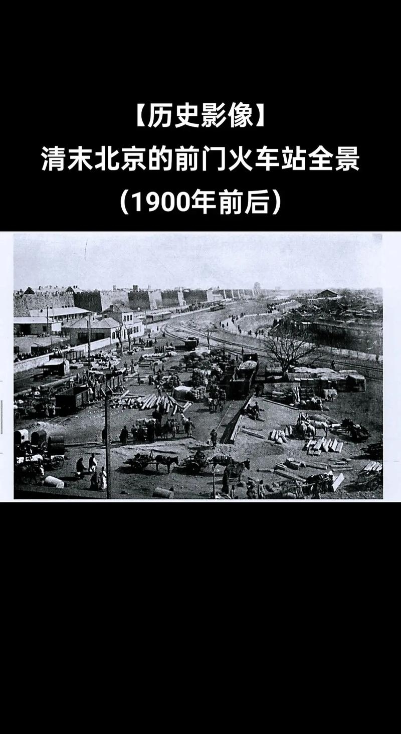 1900年，一个历史转折的年代插图