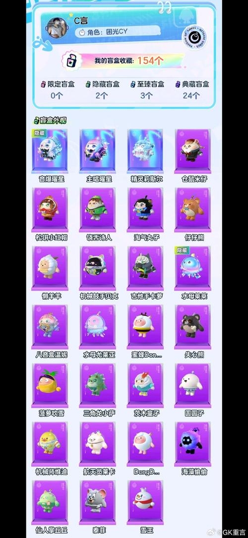 qq炫舞宠物名字大全插图 qq炫舞宠物名字大全插图