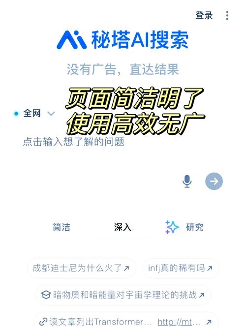 探秘prohub官网入口，一站式科技资源平台插图