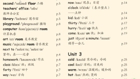 Krystal读音解析插图