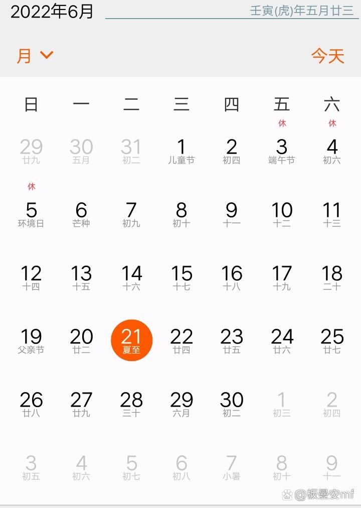 2022年6月份日历表概览插图