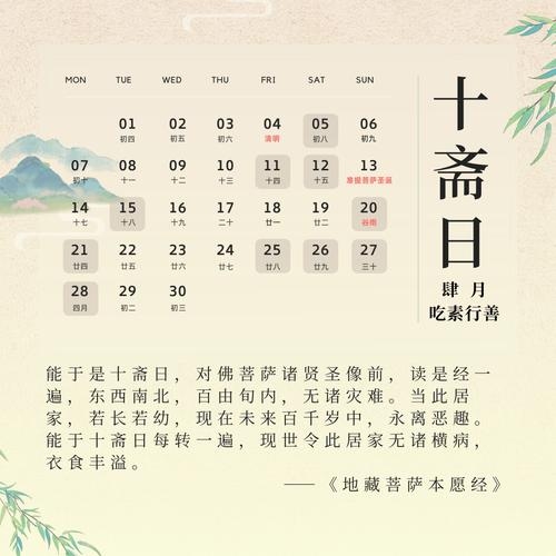 2022年开斋节时间及庆祝活动插图