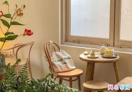 2021最时尚潮流的网名精选插图