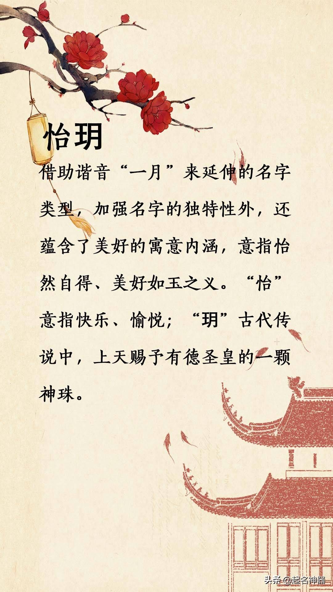 2021新年宝宝出生记，温馨喜讯与美好祝愿插图