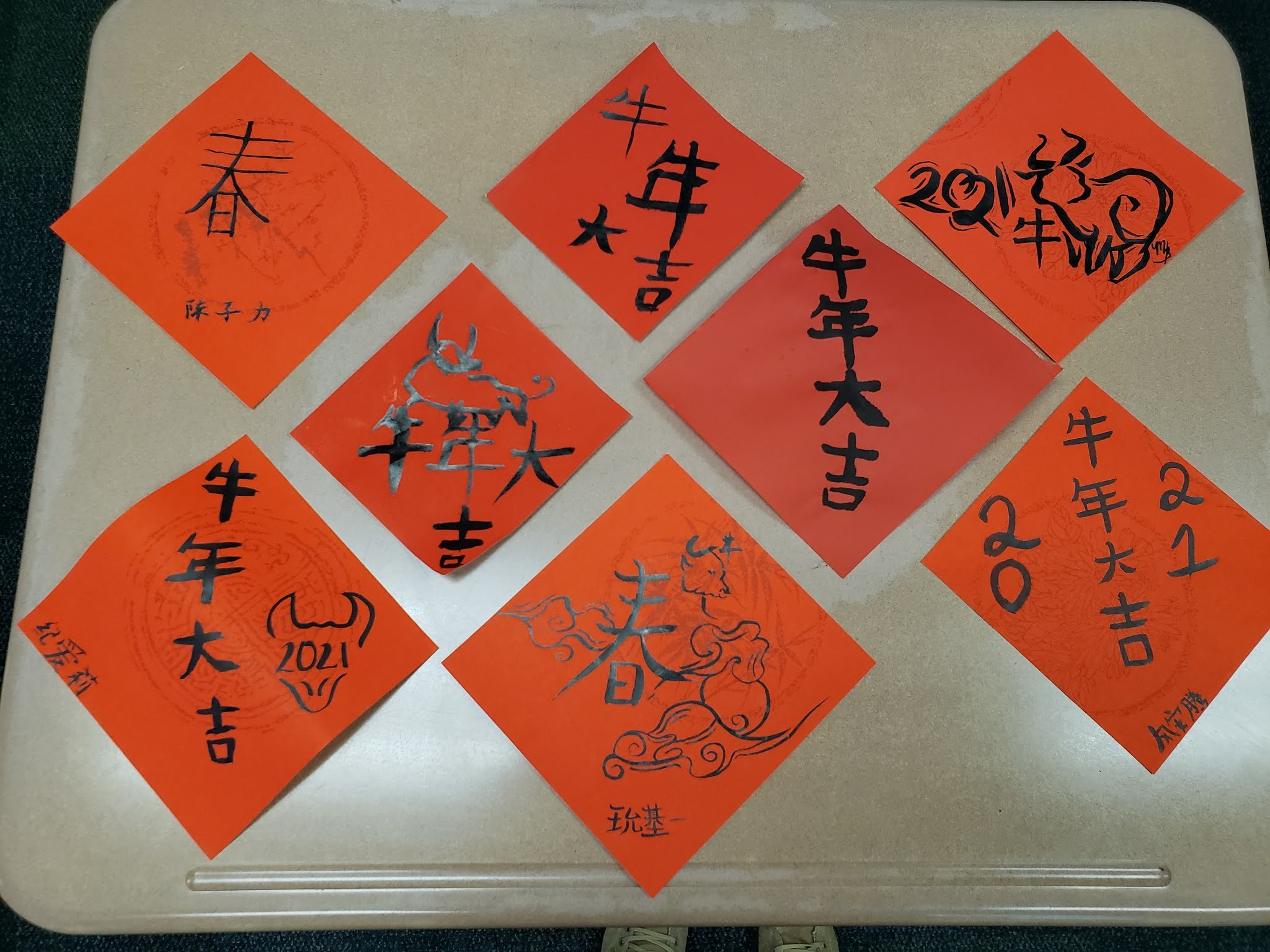 2021年生肖揭晓,牛年大吉插图 2021年生肖揭晓,牛年大吉插图